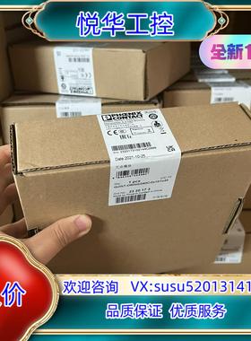 菲尼克斯电源现货全新封原装QUINT-ORING/24D议价