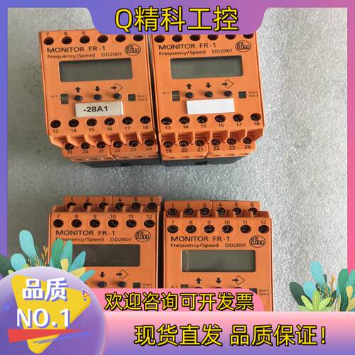 现货原装IFM易福门数据速度监视器 DD2001 D4512