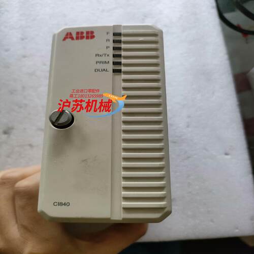 模块CI840 3BSE022457R1 成色如图 质