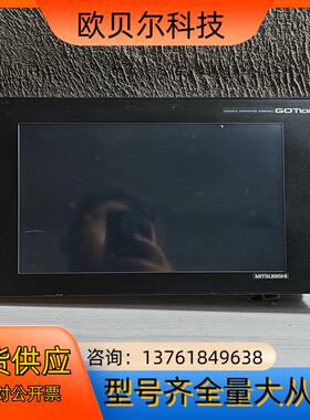触摸屏GT1575-VTBD，带GT15-ABUS模