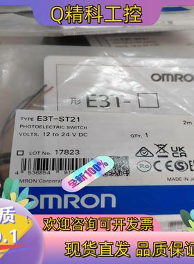 现货E3T-ST21全新原装  2023年产品  在保