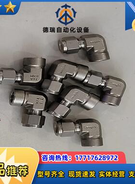 世伟洛克SS-600-8-4议价