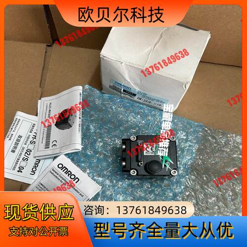 相机 FH-SC02 全新原装正品  现货