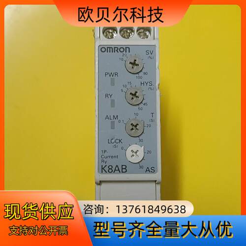 K8AB AS1   230VAC