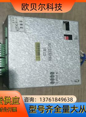 800V交直流测控模块IARM-DC20，现货实拍，