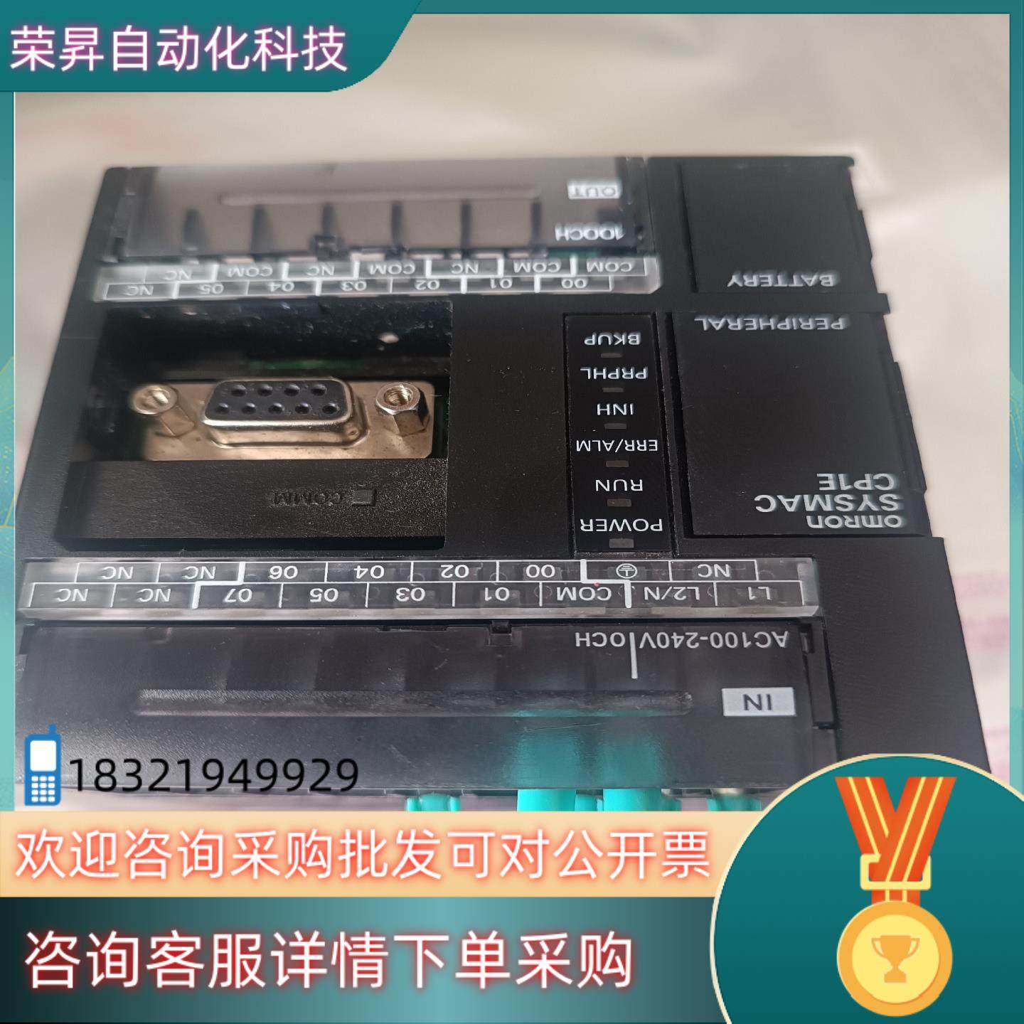 现货CP1E-N140R一A PLC,功能