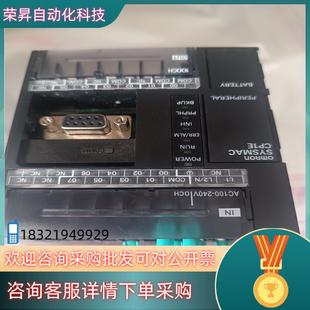 功能 PLC 现货CP1E N140R一A