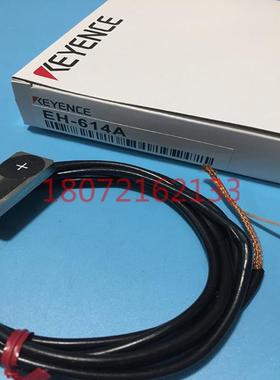 长距离放大器EH-614A分离型接近传感器AH-614A SH-614A议价