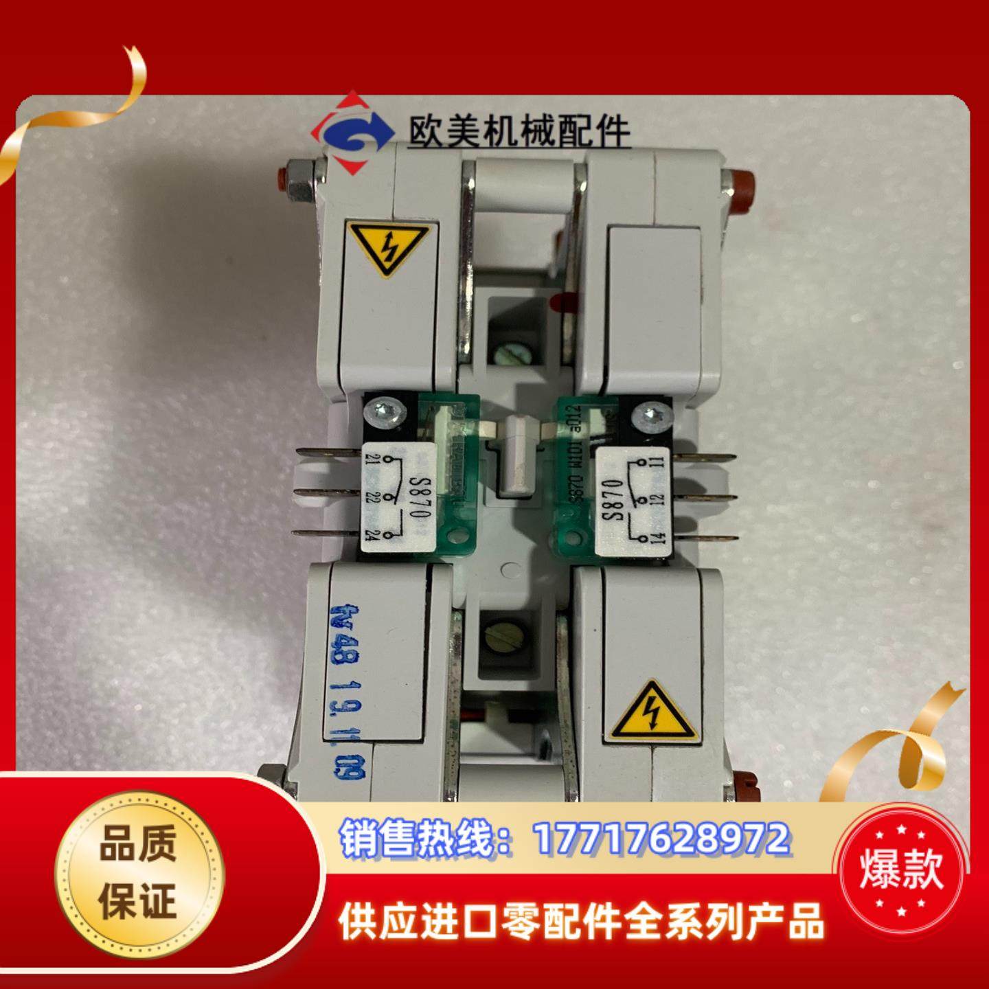 原装沙尔特宝 接触器C295A/G110EC-U2,3C数码配件,隔离器/耦合器,淘宝优惠券,粉丝福利购,淘宝优惠卷