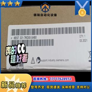 7RD00 6ES7331 0AB0议价