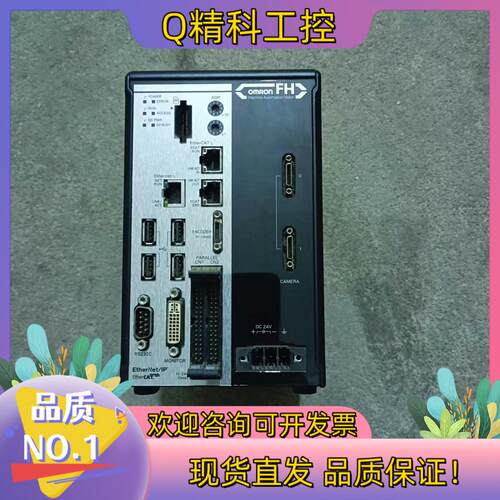 现货视觉控制器FH-1050成色如新功能完好只有