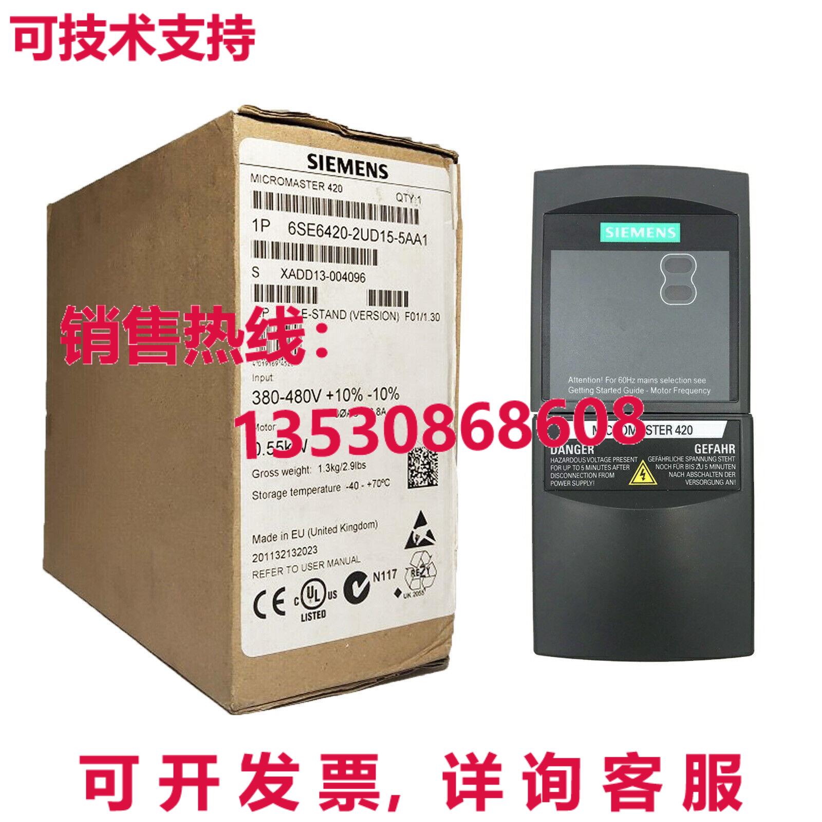 原装供应New In Box SIEMENS 6SE6420-2UD15-5AA1 6SE6 420-2UD15