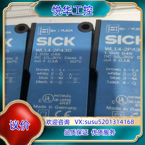 SICK西克 WL14-2P430   WT14-2P432议价