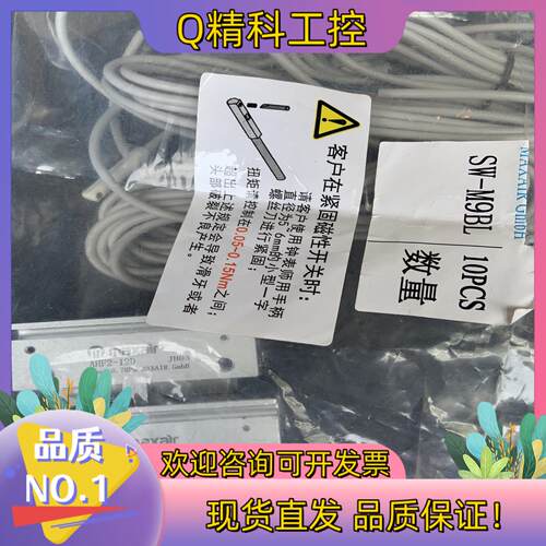 现货迈斯艾尔MAXAIR 气缸 AHF2－12D 全新2个配