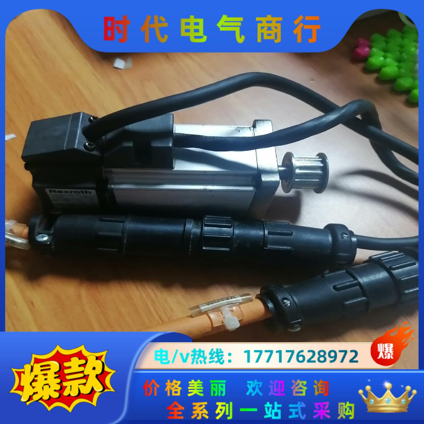 力士乐伺服电机MSM020N-0300-NN-C0-CC0设议价