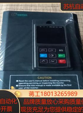 西驰变频器E810-4T0075Kw