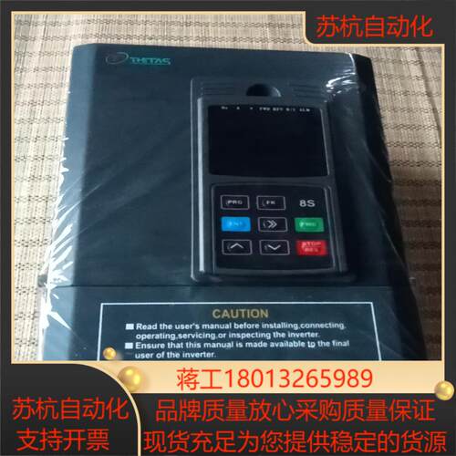 西驰变频器E810-4T0075Kw