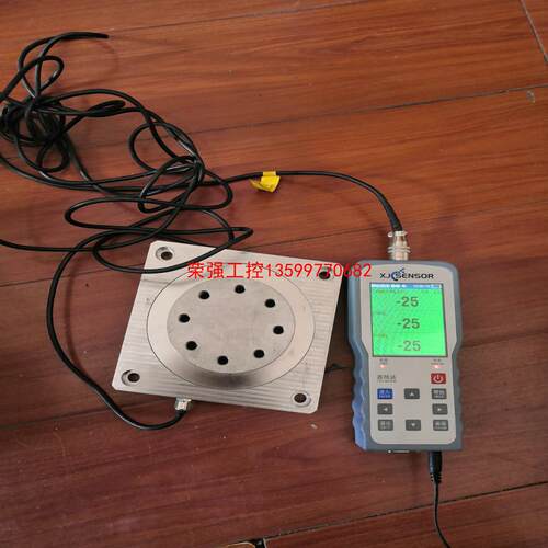 【荣强工控】鑫精诚XJC-CF805T便捷式测力传感器压力计，XJC-D