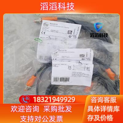 现货IFM 连接线EVC142IFS240接近开关