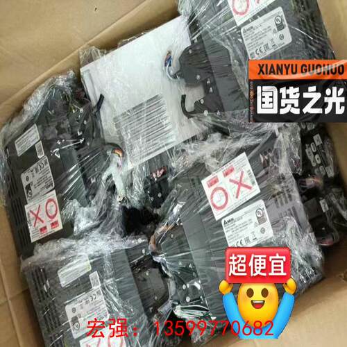[宏强工控]台达伺服ASD-B2-0421-B ECMA-C20604R-议价