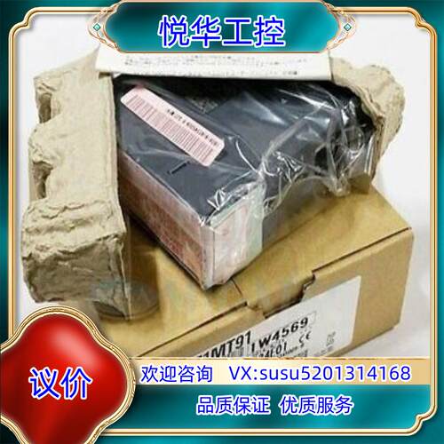 QJ71MT91通讯模块议价