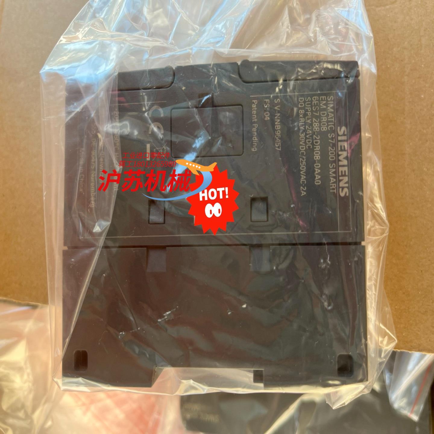 西门子6ES7288-2DR08-0AA0    原装九成新