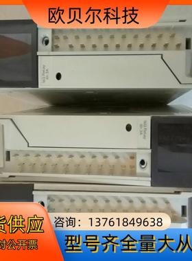 TSXDEY16D2/16R5 PLC输入输出模块