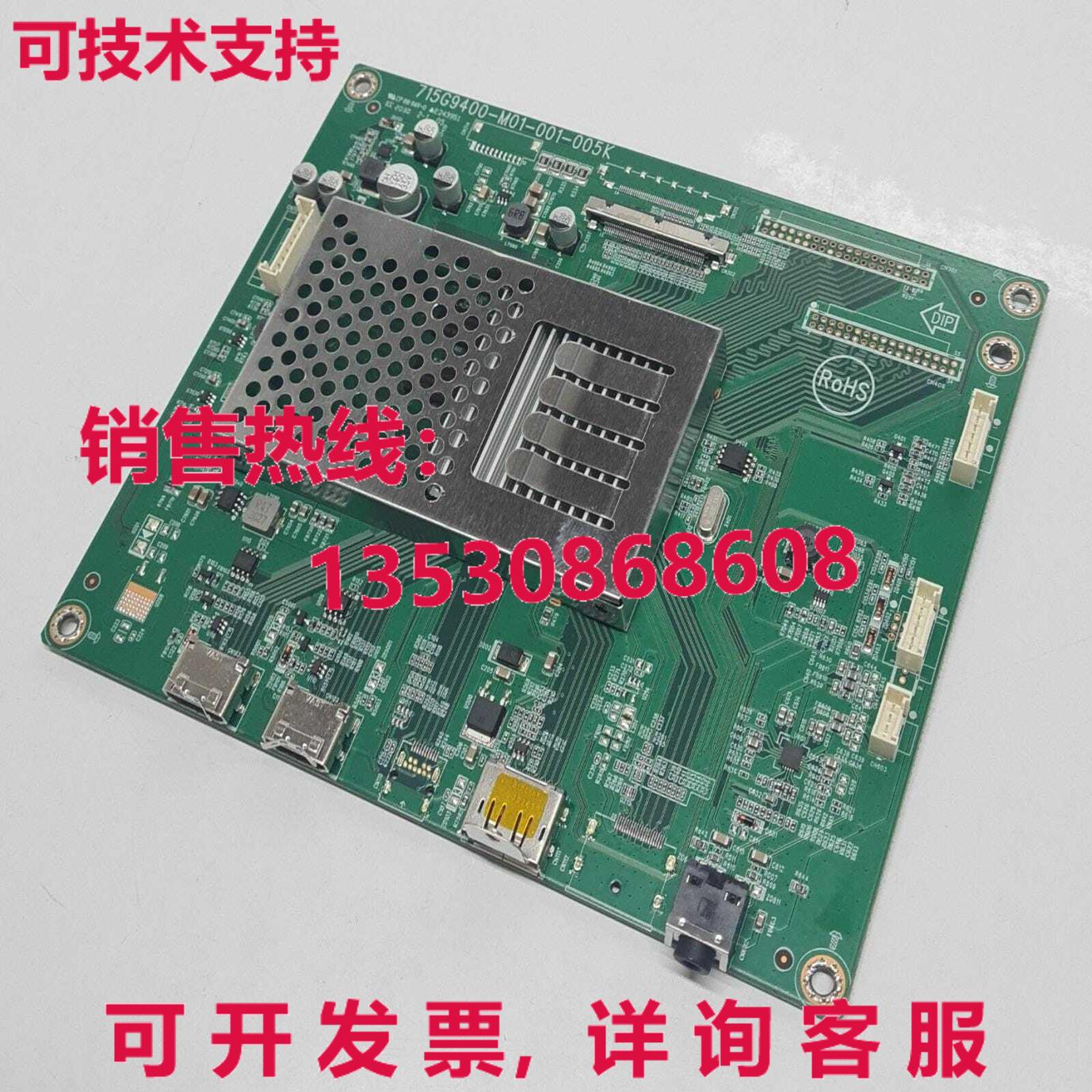 宏碁 715g9400-m01-001-005k vg270u 显示器主板库存现货