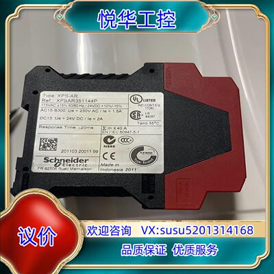 XPSAR351144P应急预案模块115 V AC议价
