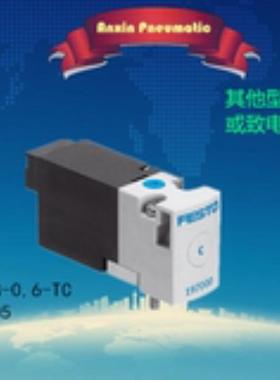 费斯托FESTO电磁阀MHA1-M1H-3/2G-0，6-TC  197005