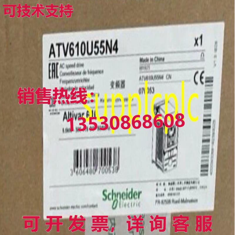 原装供应ATV610U55N4 5.5KW 变频器
