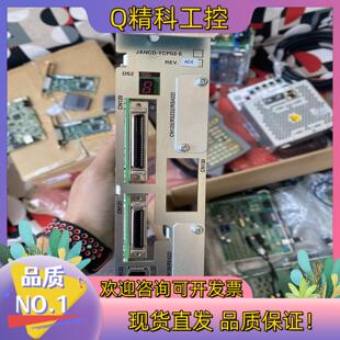 现货安川机器人跟踪卡YCP02原装买到就是赚到