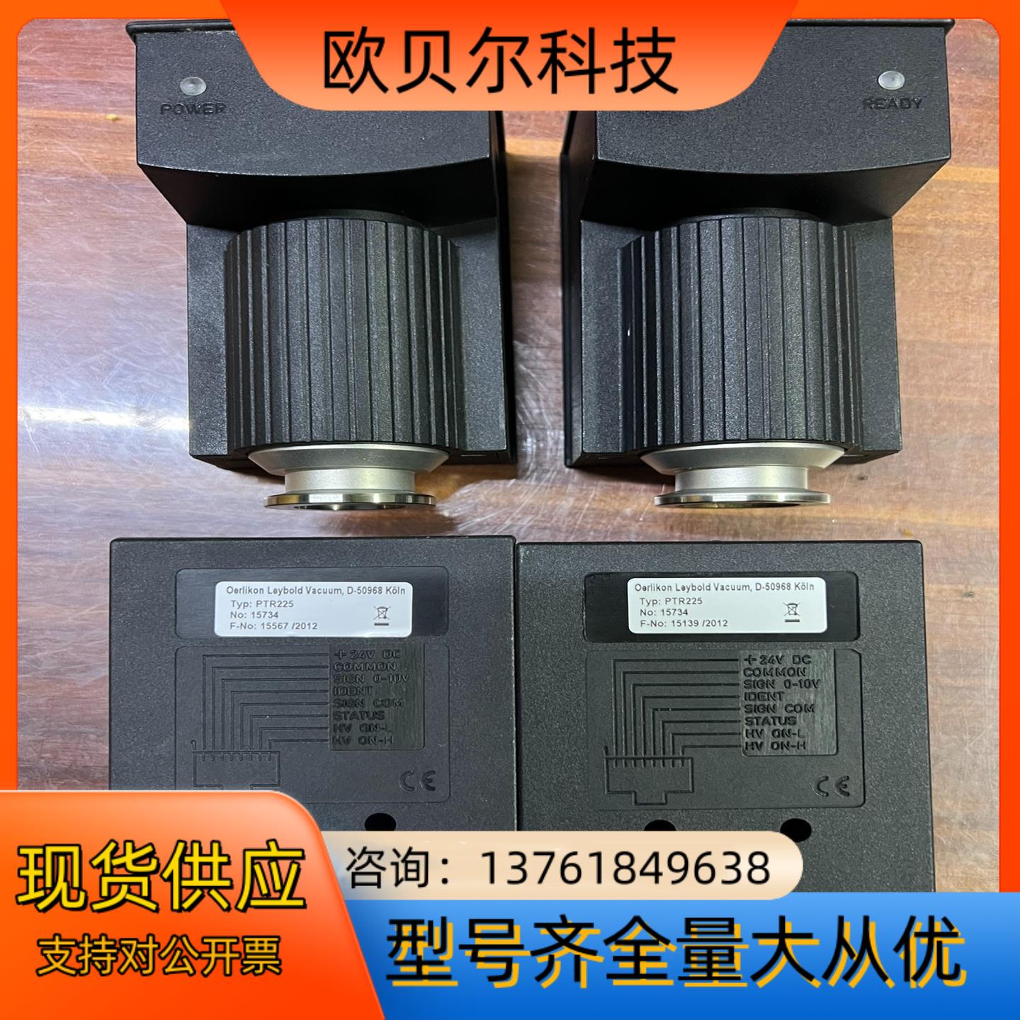 莱宝PTR225真空计英福康PEG100真空计件图片