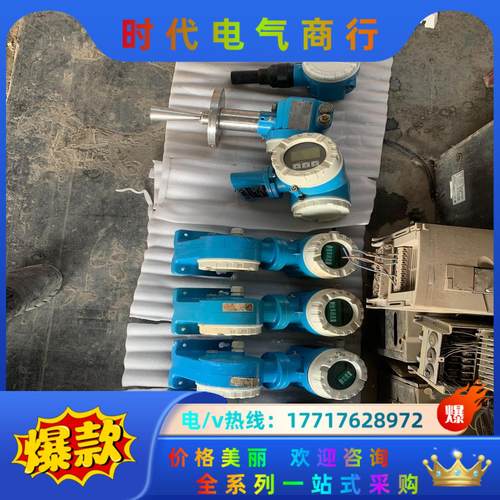 E十H恩德斯豪72F80-SE0AA1AEA6AH，72F8议价