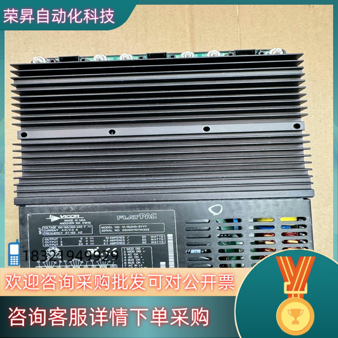 现货 VICOR VI-RUO13-EYYY 控制电源