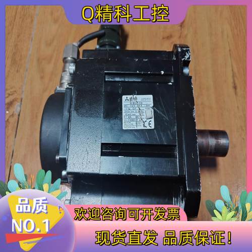 现货1.5kw伺服电机HG-SN152J-S100功能正常