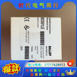 全新原装 BALLUFF巴鲁夫BOS01LE BOS 6K-议价