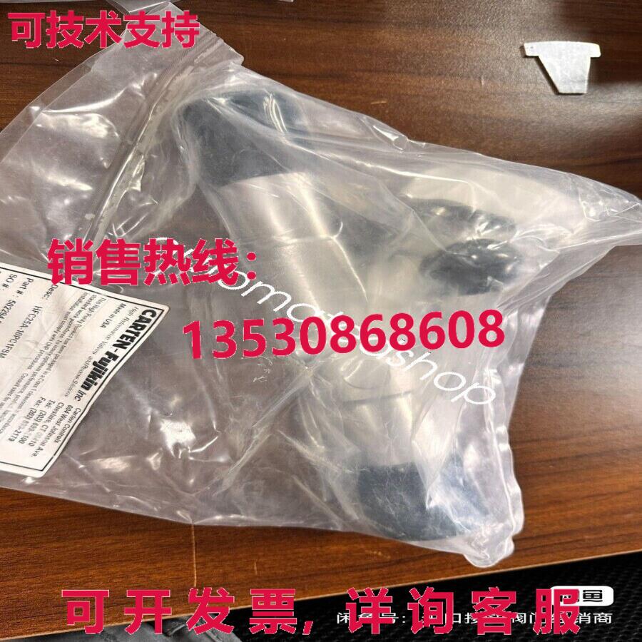 供应原装HFC25A-10PC1FSM波纹管阀