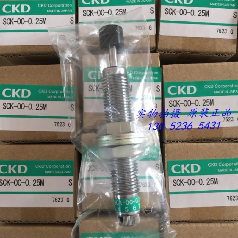 CKD喜开理缓冲器SCK-00-0.25M议价