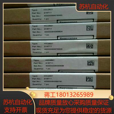 全新原装倍加福安全期HIC2821有22个订货号2167