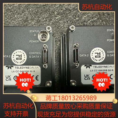 LA-CC-04K05B-50-R达尔萨线阵彩色相机图为实