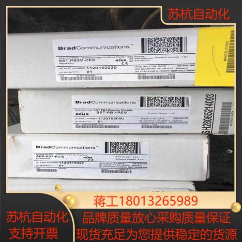 MoIex全新原装 SST-PB3M-CPX SST-PB3议价