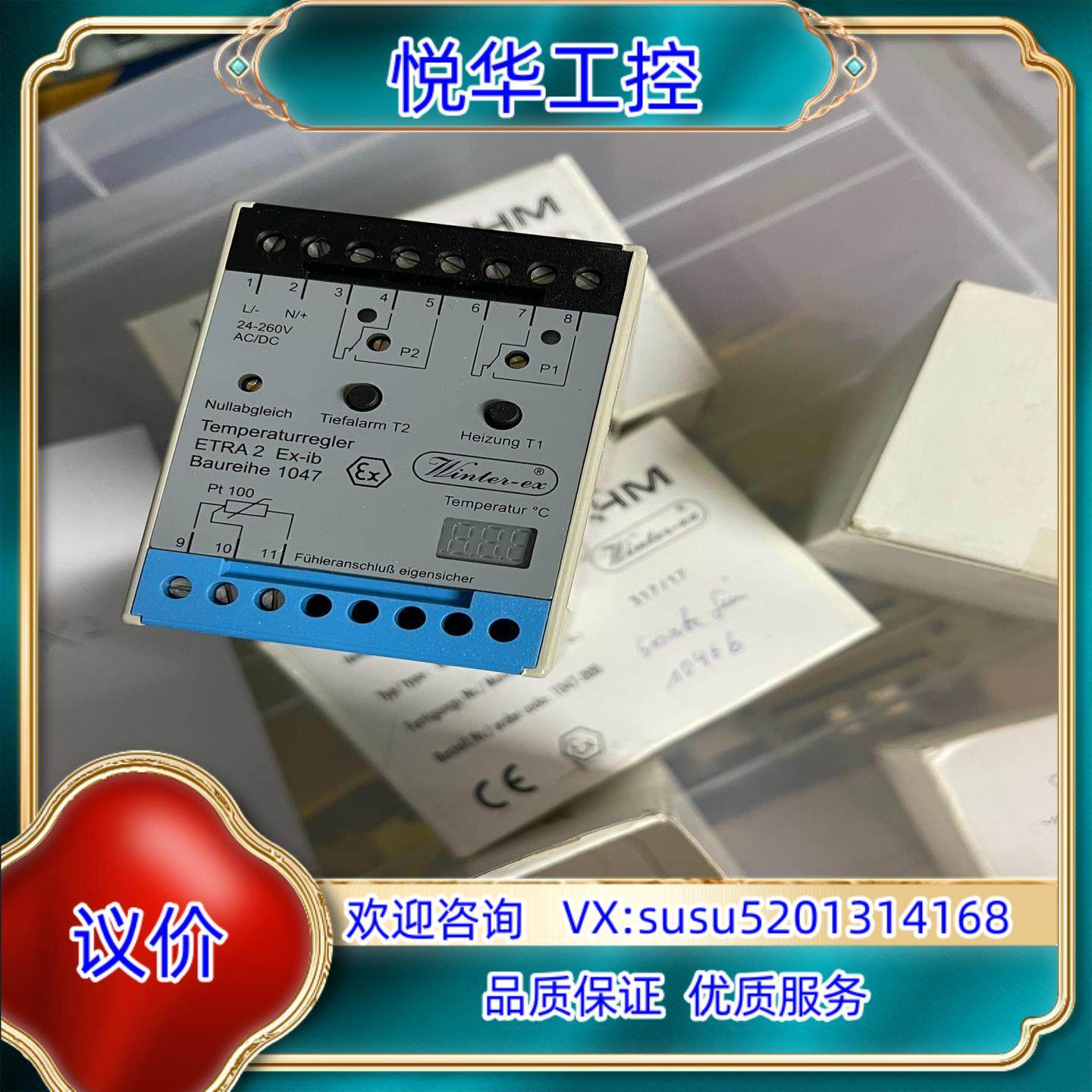 BOHM温控器ETRA 2 Ex-ib Baureihe 1议价