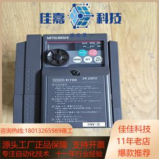 三菱变频器fr 成 d720－2.2k 2.2kw220v