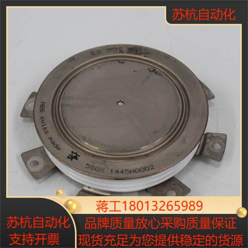 IGCT 5SGX1445H0002  现货  实拍