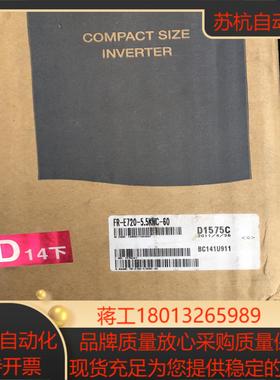 全新三菱变频器e720 55kw KNC尾缀 220v