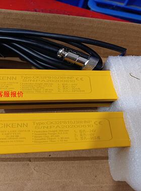 【环球】西肯CIKENN 安全光栅