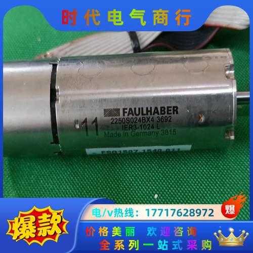 2250S024BX4 冯哈勃无刷电机议价