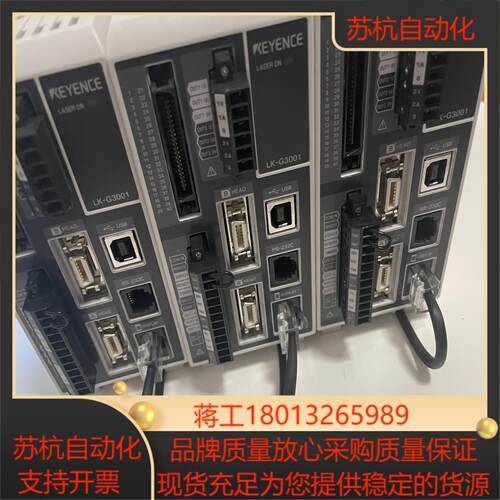 基恩士测距仪控制器议价