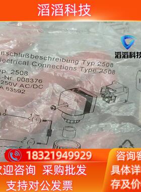 现货burket008376 适用于2508型电磁阀线圈插头全